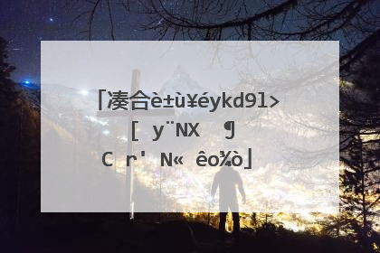 凑合过日子心酸的句子有哪些?